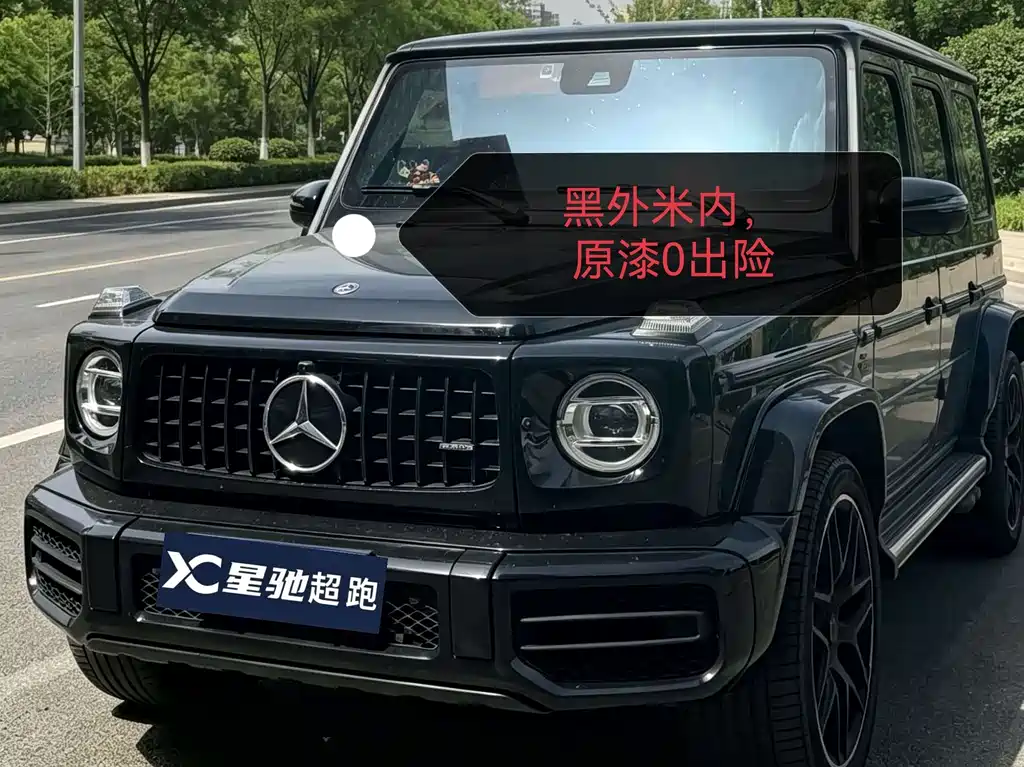 Mercedes-Benz G-Class AMG 2022 — фото 2