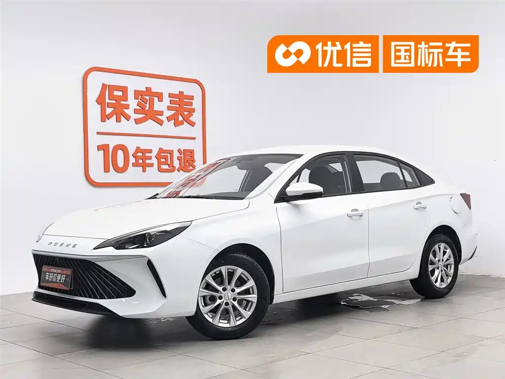 Roewe i5 2025