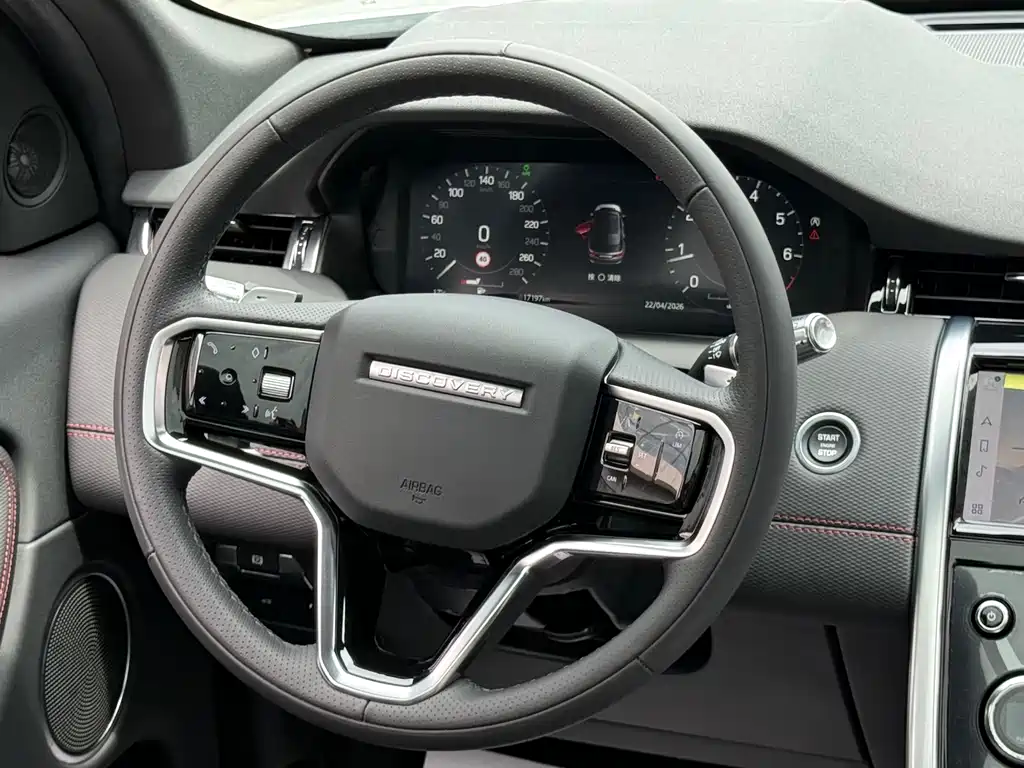Land Rover Discovery Sport 2023 — фото 25