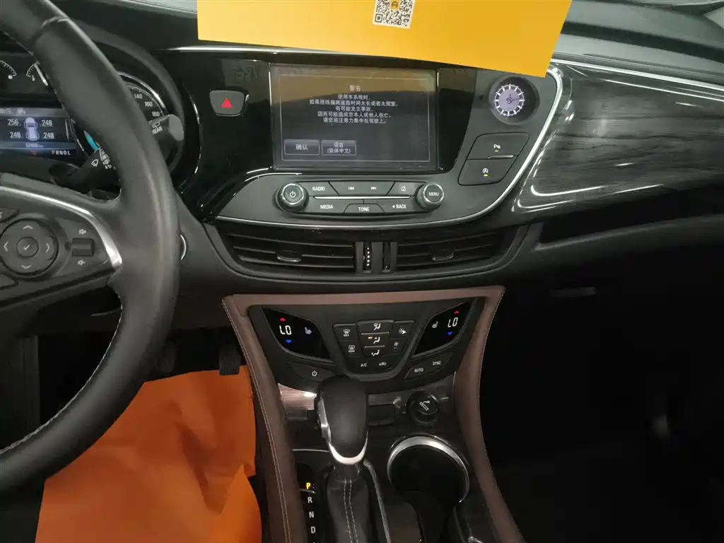 Buick Envision Plus 2017 — фото 9