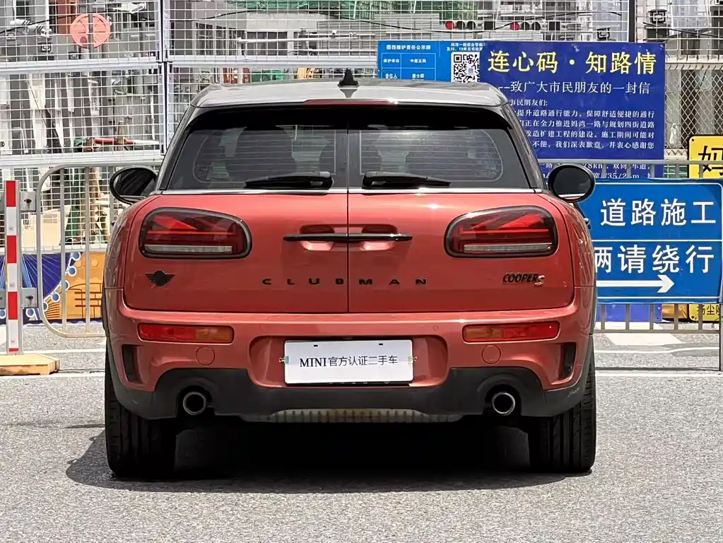 MINI Clubman 2021