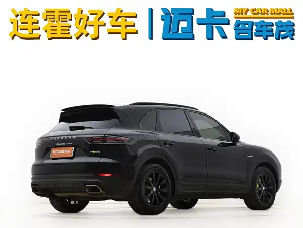 Porsche Cayenne New Energy 2020