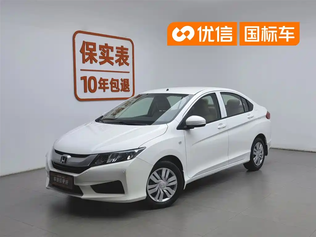 Honda City 2016