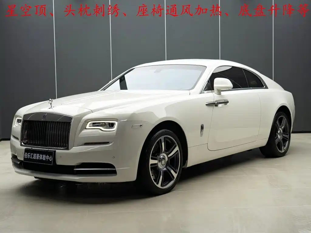 Rolls-Royce Phantom 2017