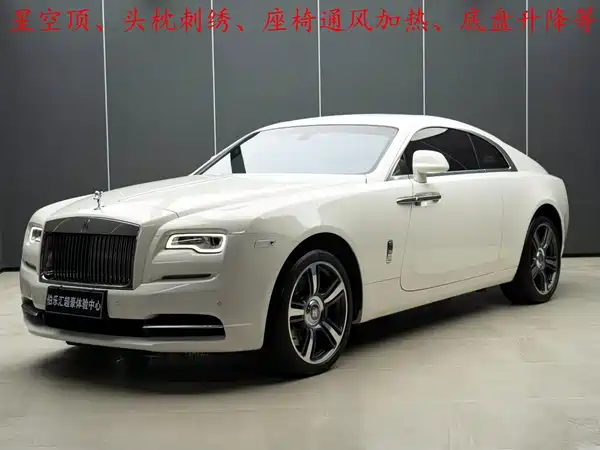 Rolls-Royce Phantom 2017
