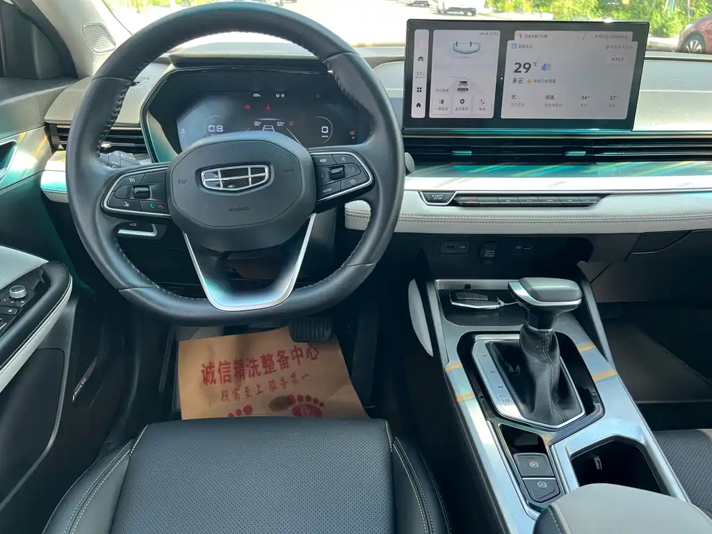 Geely Emgrand L 2022