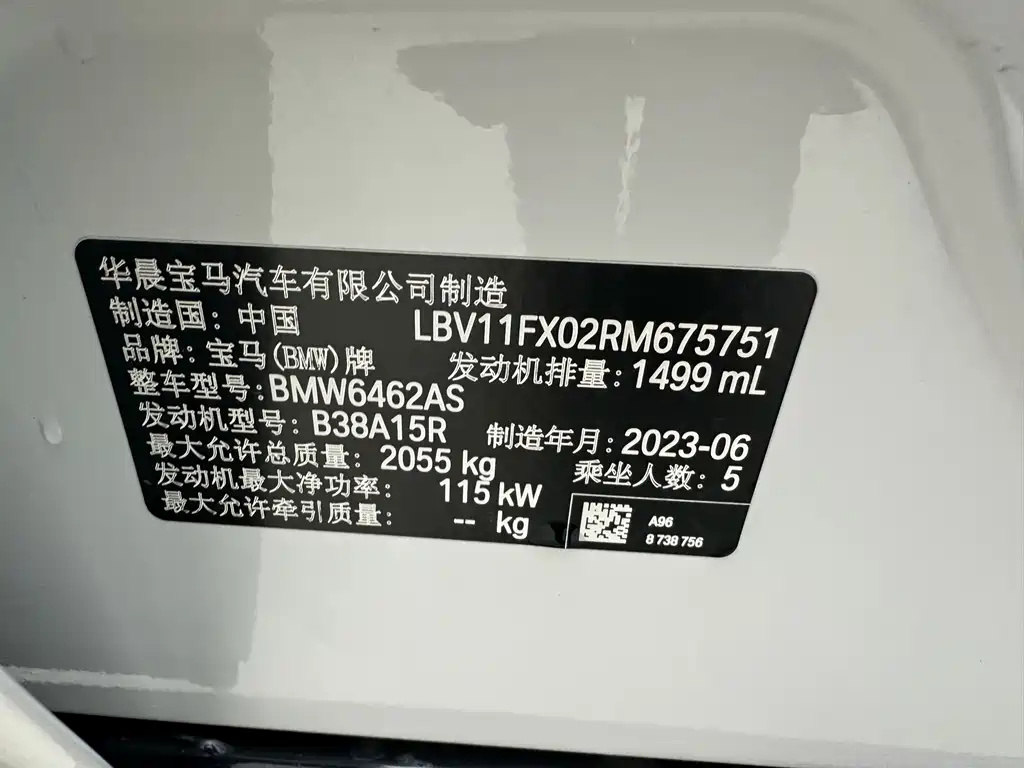 BMW X1 2023 — фото 17