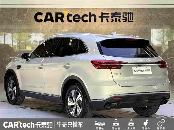 Hongqi HS5 2021