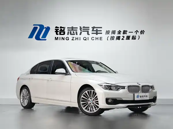 BMW 3 Series 2019