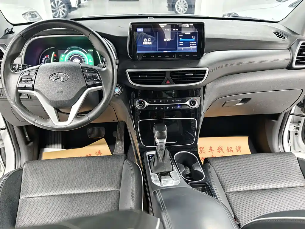 Hyundai Tucson 2020 — фото 7