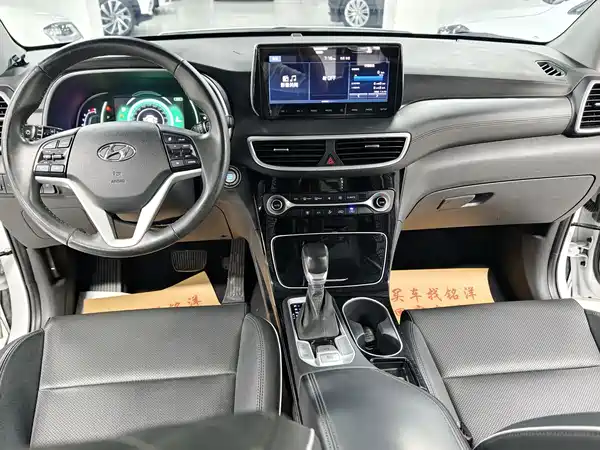Hyundai Tucson 2020