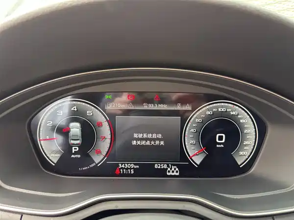 Audi A4L 2024