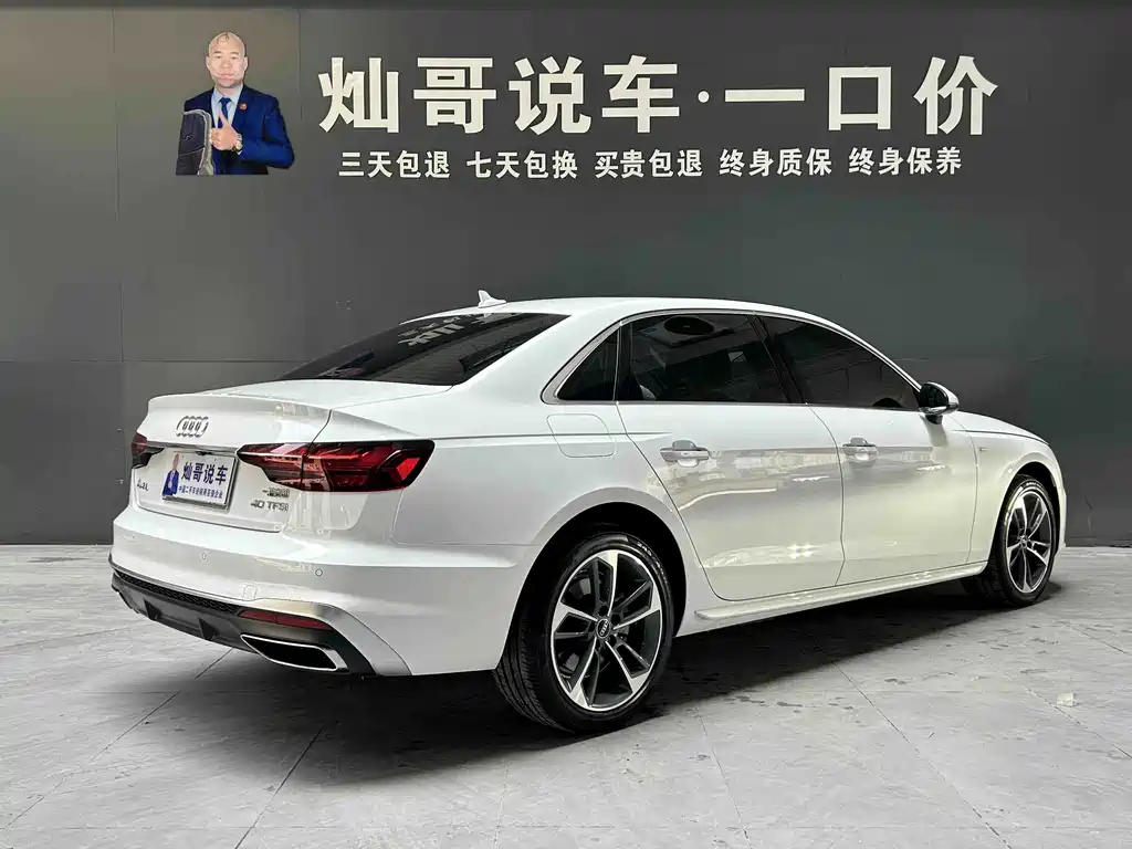 Audi A4L 2025