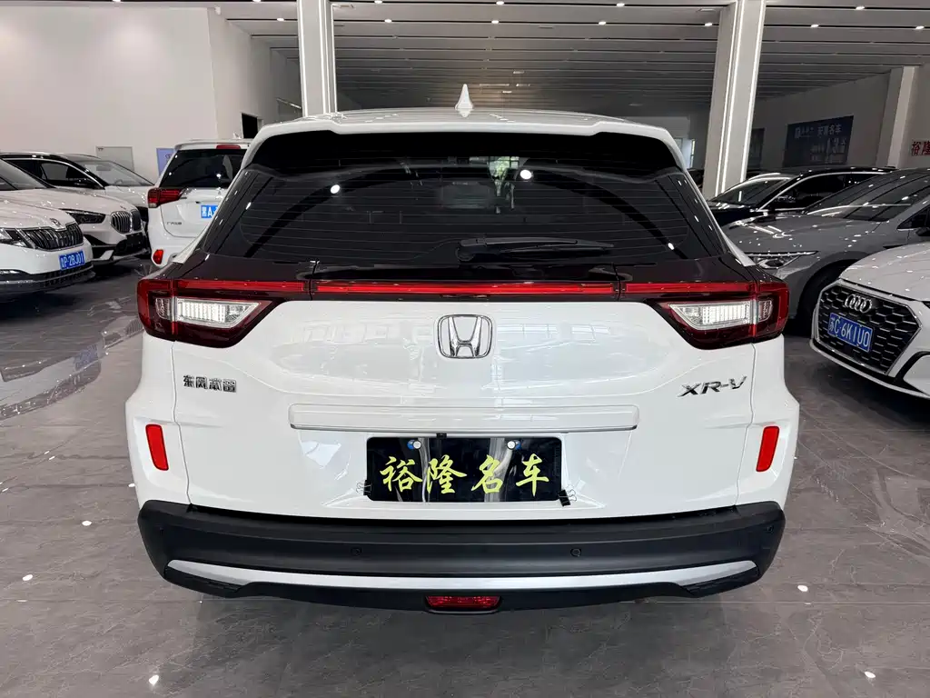 Honda XR-V 2022