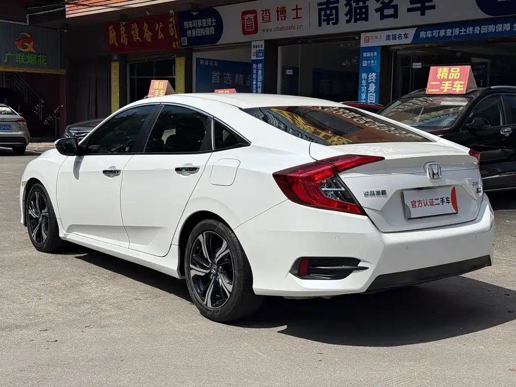 Honda Civic 2017