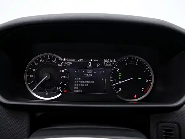 Land Rover Discovery 2023