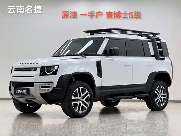 Land Rover Defender 2023