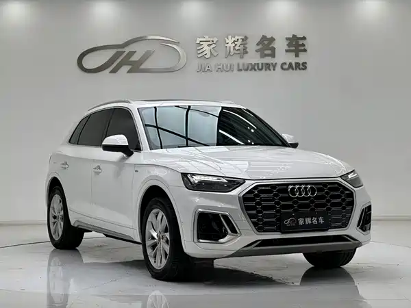 Audi Q5L 2022
