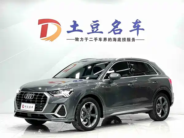 Audi Q3 2022
