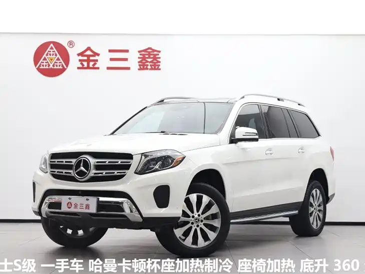 Mercedes-Benz GLS 2020 — фото 2