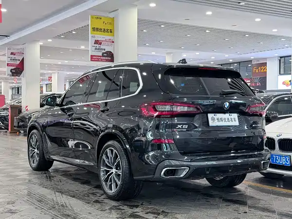 BMW X5 2020