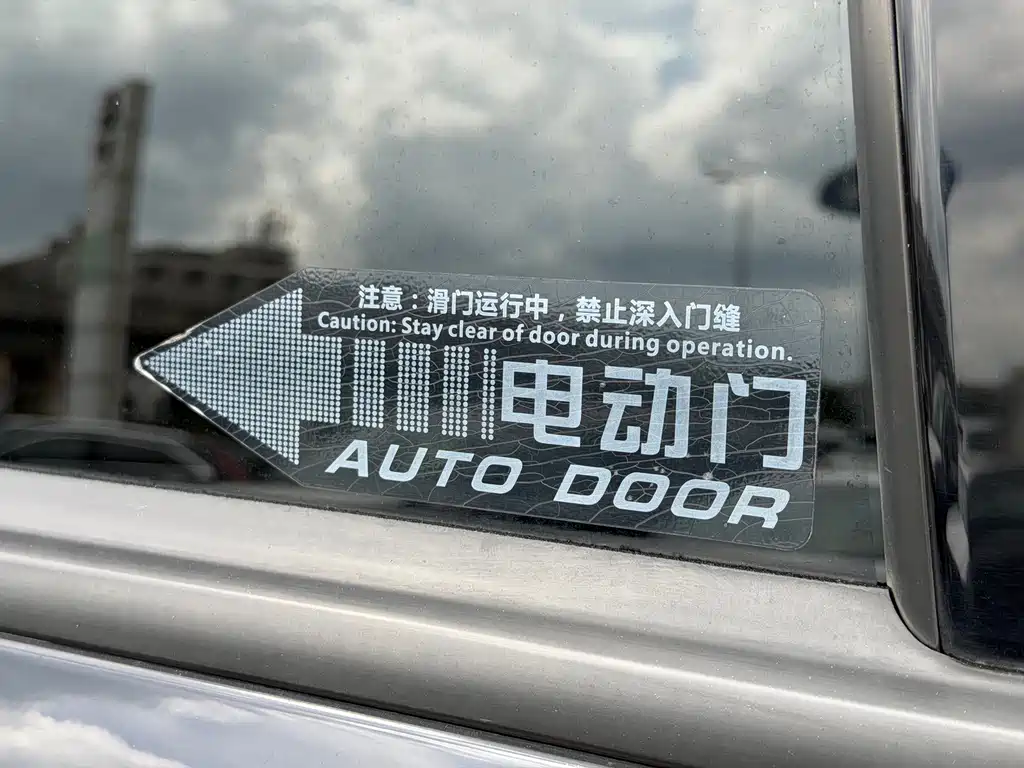 GAC Trumpchi M8 2024 — фото 19