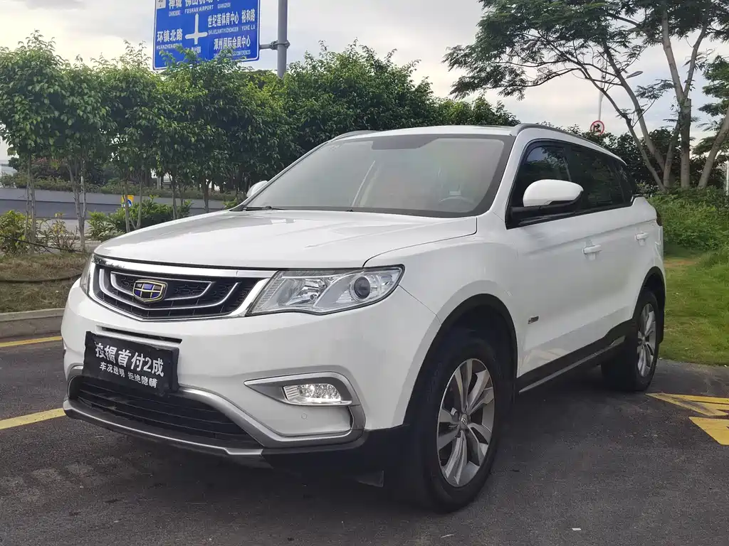 Geely Boyue 2017