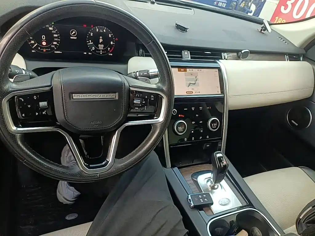 Land Rover Discovery Sport 2021 — фото 10