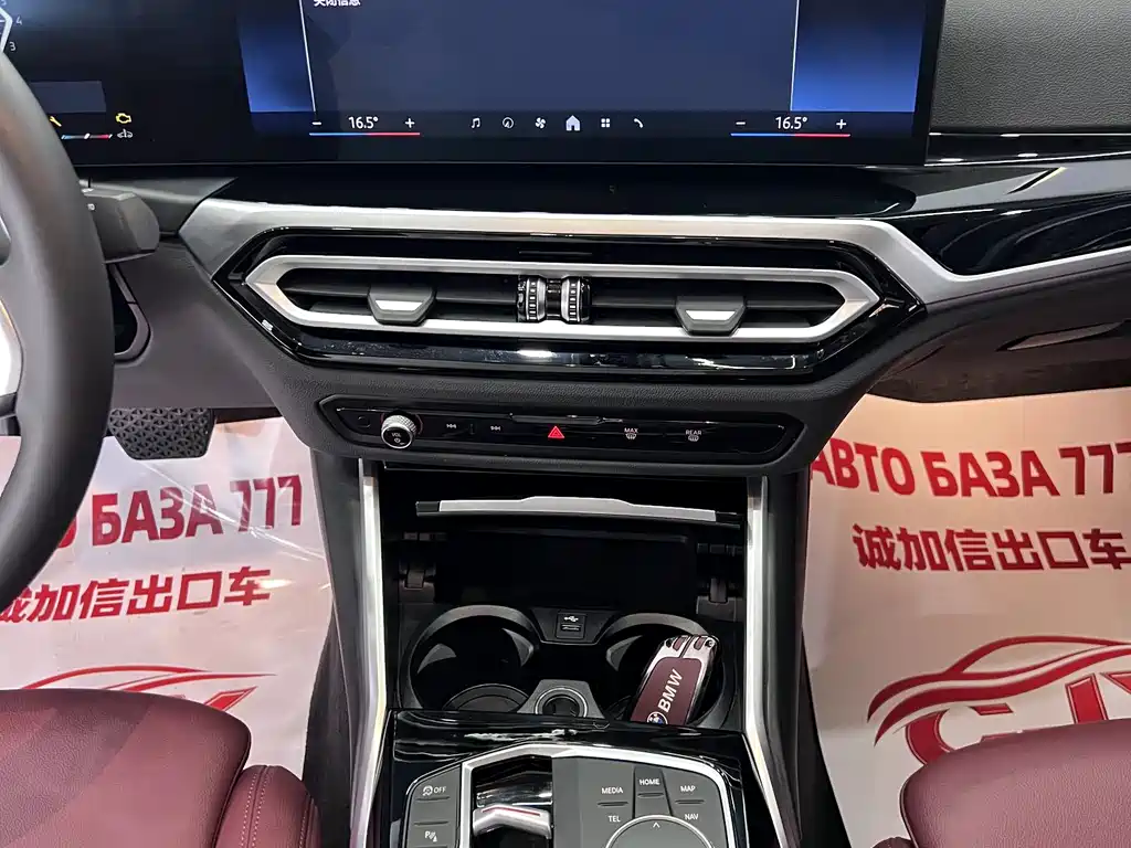 BMW 3 Series 2023 — фото 12