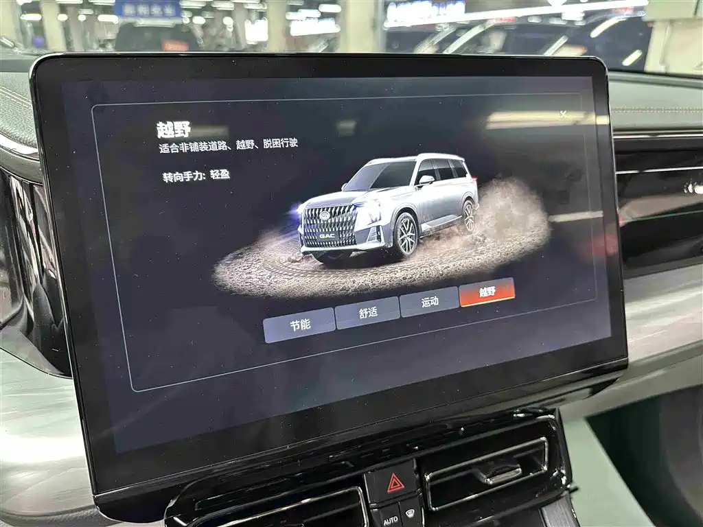 GAC Motor Trumpchi GS8 2023 — фото 19