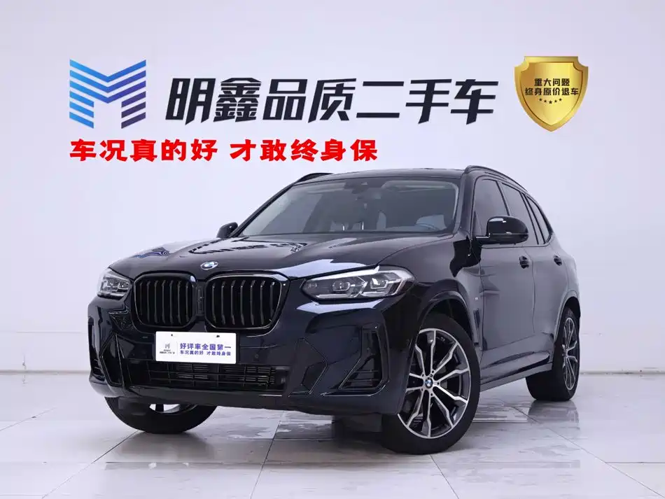 BMW X3 2024