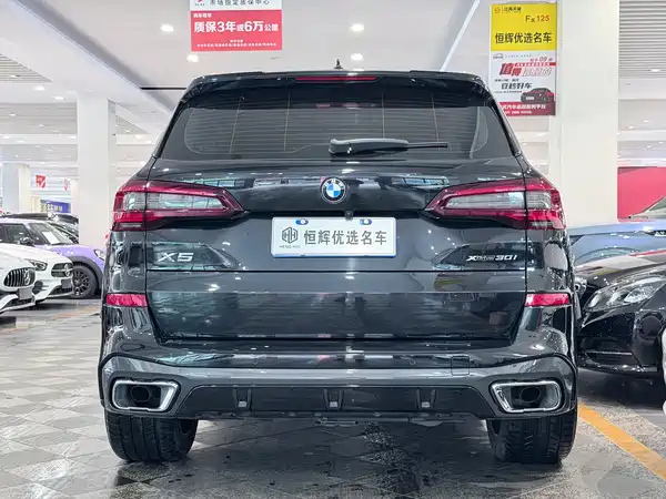 BMW X5 2020