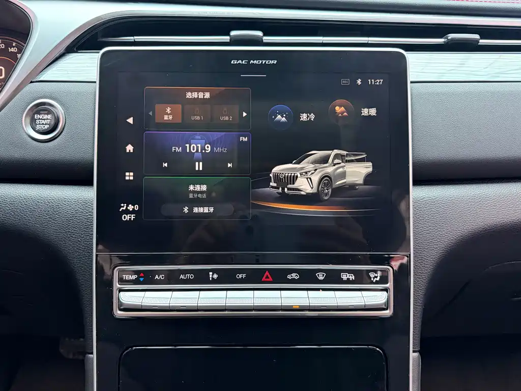 GAC Motor GS4 Plus 2022 — фото 14