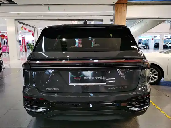 Lincoln Nautilus 2023