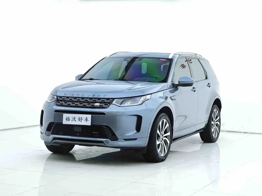 Land Rover Discovery Sport 2023