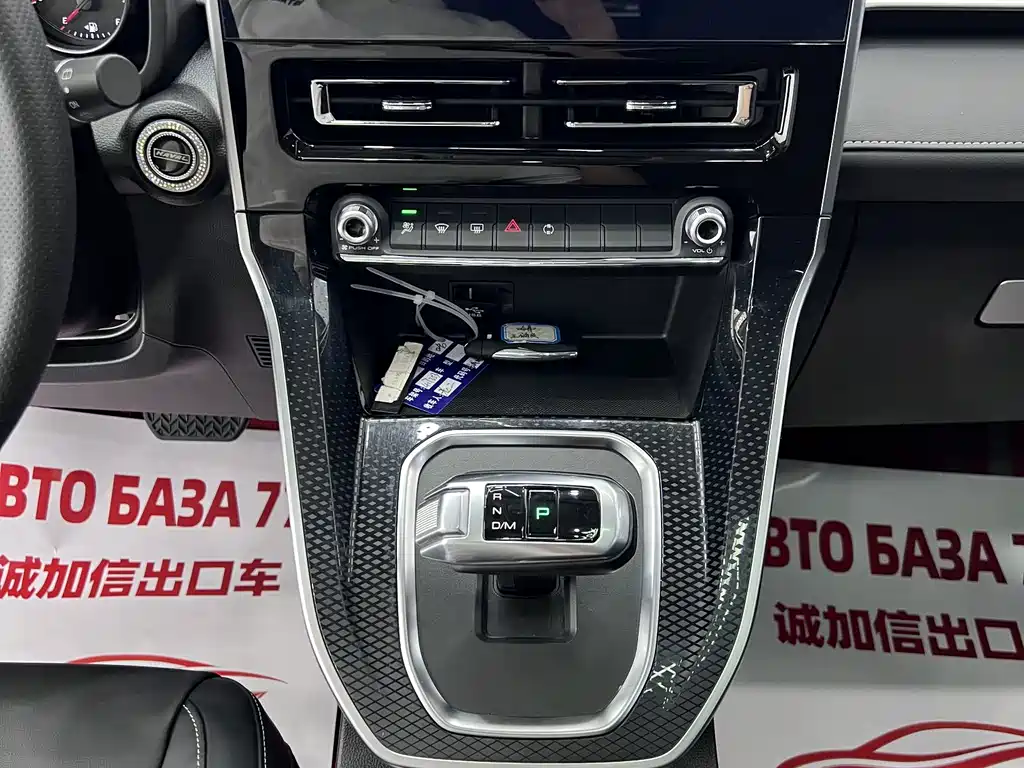 Haval M6 2022 — фото 12