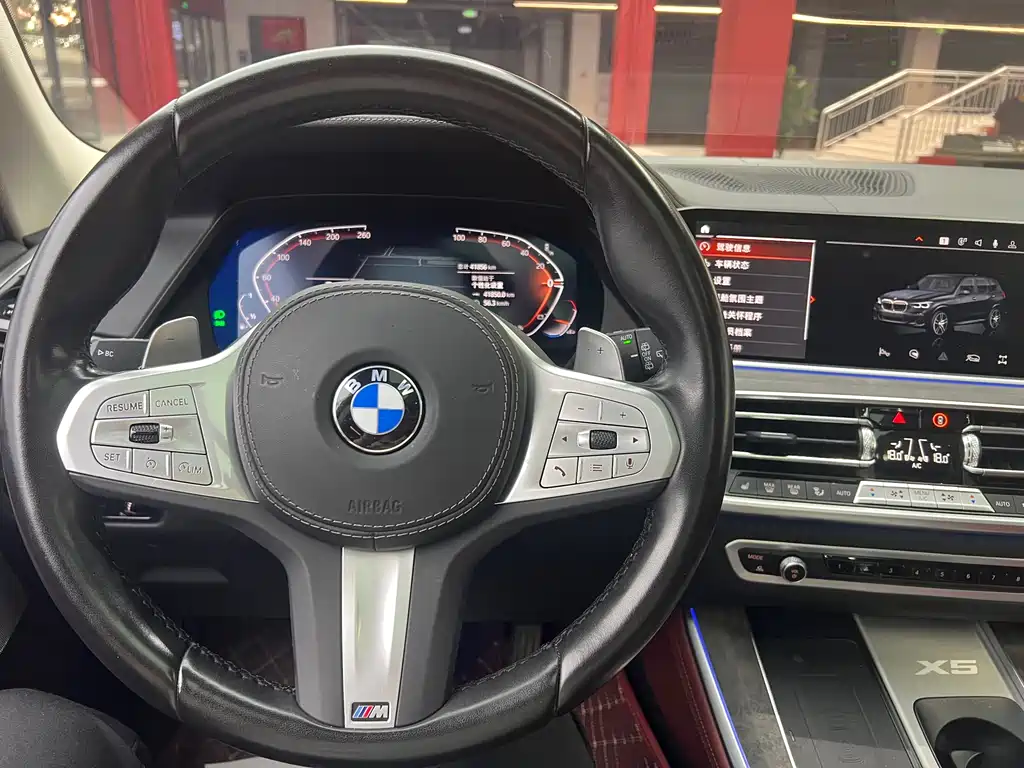 BMW X5 2023