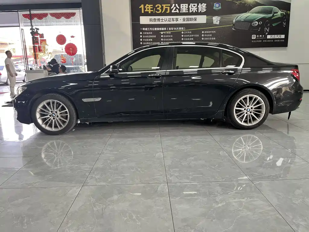 BMW 7 Series 2015 — фото 20
