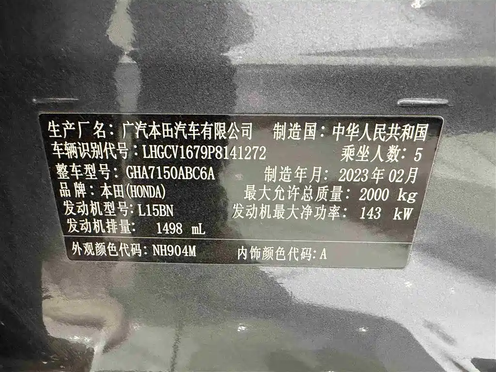 Honda Accord 2023 — фото 14