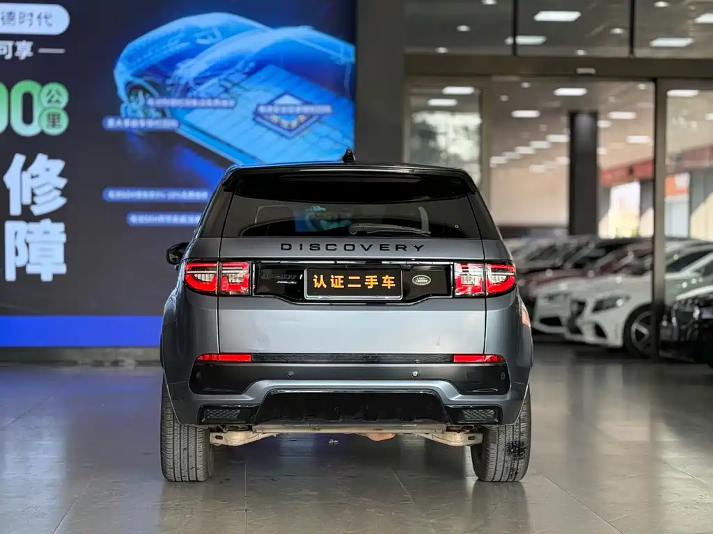 Land Rover Discovery Sport 2021 — фото 18