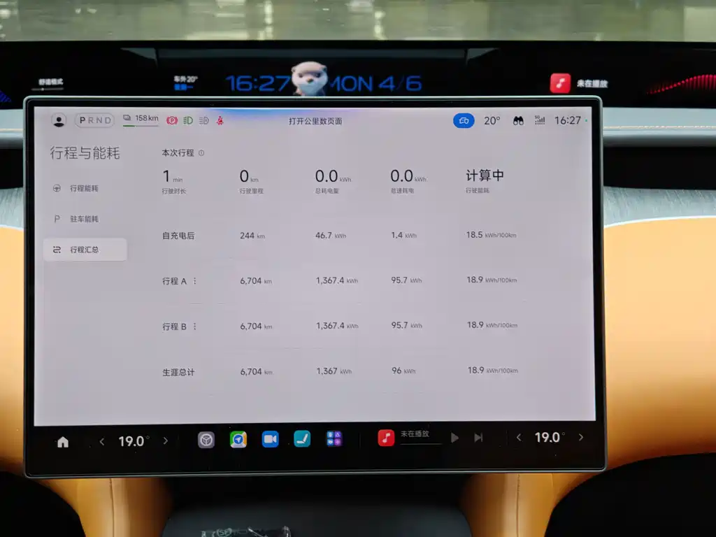 Xiaomi YU7 2025 — фото 12
