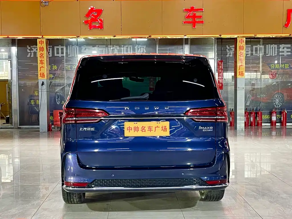 Roewe iMAX8 2023 — фото 5