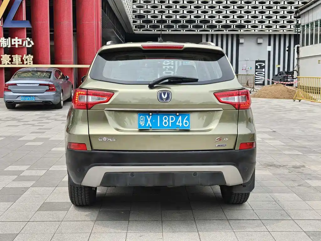 Changan CS75 2015 — фото 13
