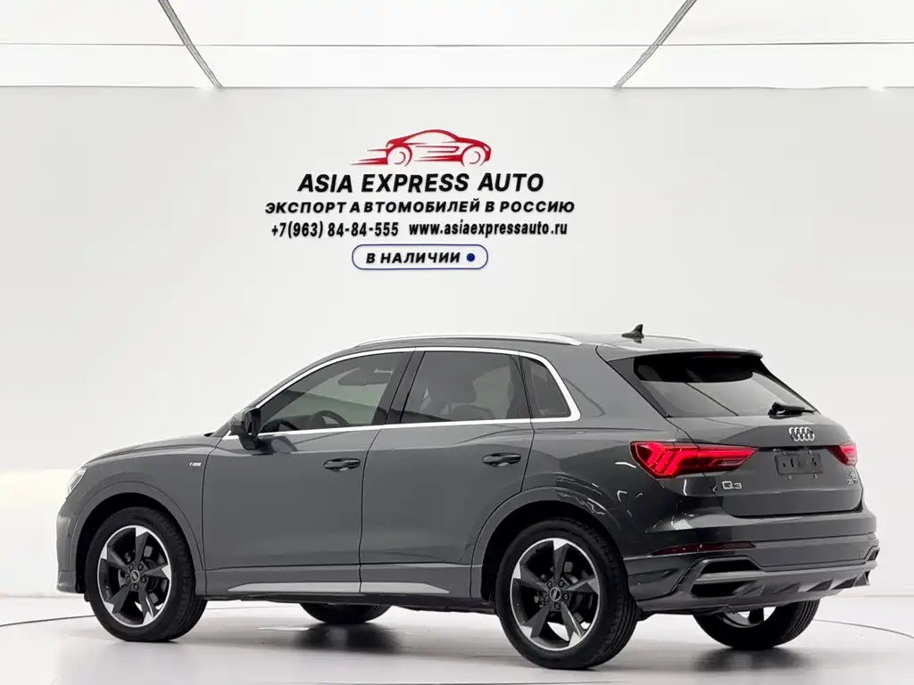 Audi Q3 2023