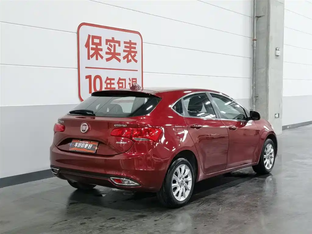 Fiat Ottimo 2016