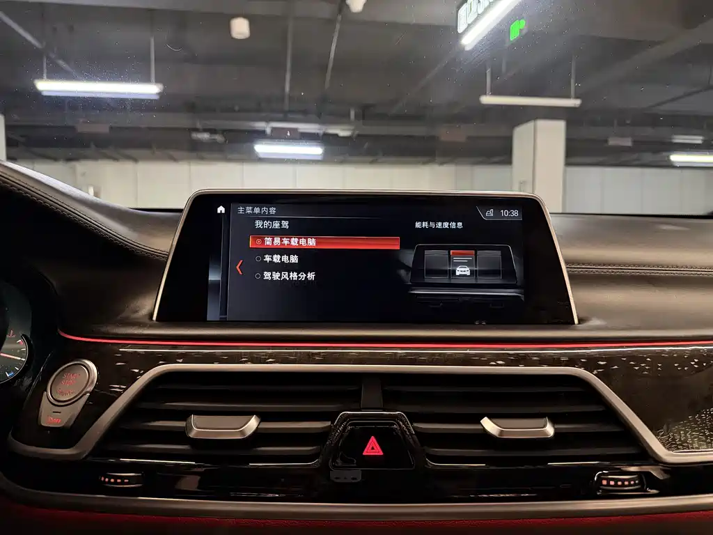 BMW 7 Series 2018 — фото 18