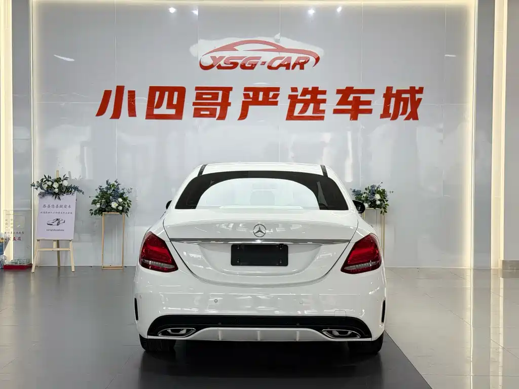 Mercedes-Benz C-Class 2017