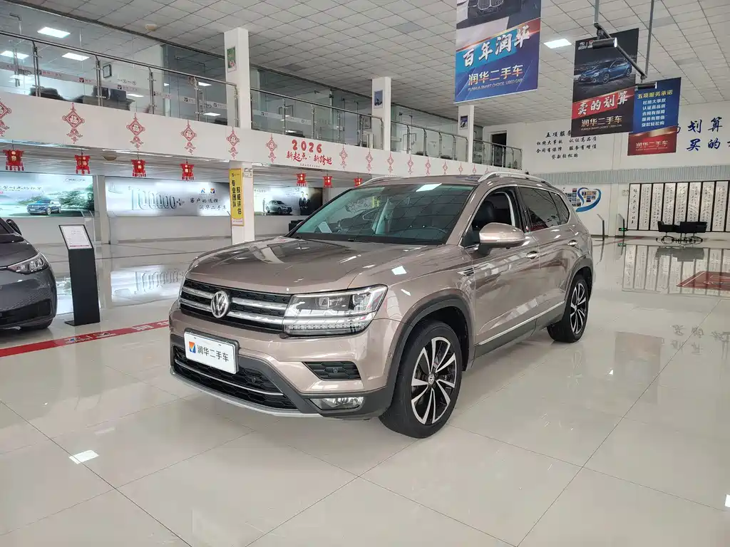 Volkswagen Tuyue 2019