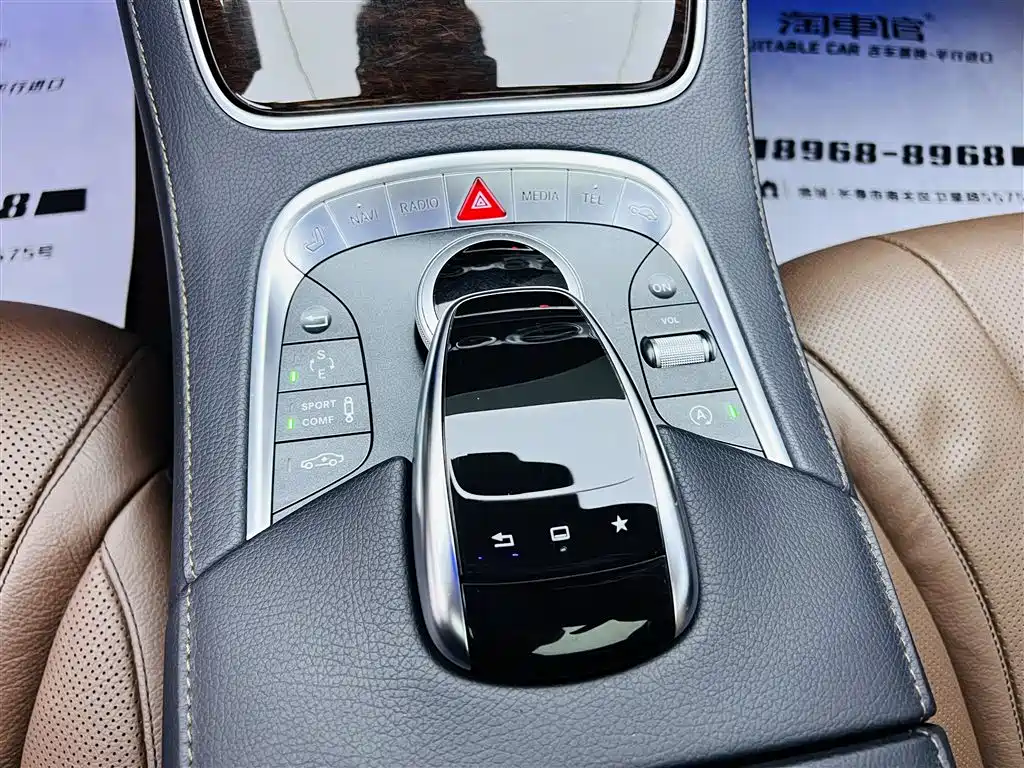 Mercedes-Benz S-Class 2016 — фото 14