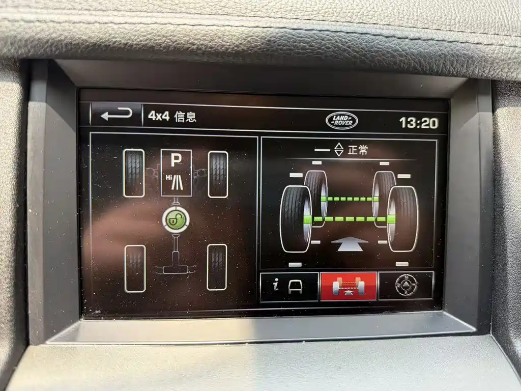 Land Rover Discovery 2013 — фото 10